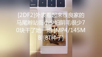 STP14399 【萝莉深喉】两萝莉妹子粉嫩肥逼4P啪啪跳蛋假屌玩弄抽插，双女口交上位快速抽插出白浆