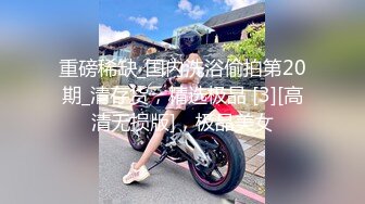 STP27426 真实勾搭的良家妹子&nbsp;&nbsp;超漂亮笑起来甜美 吃饱喝足开干 圆润美臀骑乘