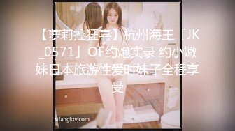 [MP4/686MB] 给逼逼带阴环的骚货，情趣白丝诱惑阴环扯着阴唇漏出逼逼，阴蒂带着小铃铛，道具双插蹂躏骚穴浪叫呻吟不止