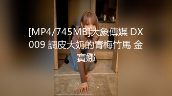 颜值身材秒杀很多嫩模的极品外围TS美女和土豪开房啪啪