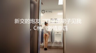 【CD抄底露点合集】商场地铁 骚丁无内 (27)