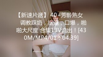 星空传媒 XKTV-101 当着妹妹的面偷情小奶狗妹夫被妹妹发现气个半死