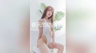 AV隱退 蕾的最後SEX