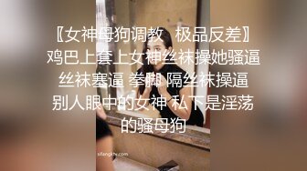 路边公厕连拍两位年轻少妇的小黑鲍