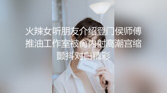 抖m奴隶淫叫 “主人的鸡巴又变大了～” 淫荡中文国语对白