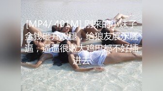 [MP4]今晚有多少男人羡慕这位排骨老哥 两个美女轮流干 其中一位身高170左右的大长腿大美人 S级别的身材比例