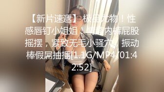 国产网黄福利姬「SLRabbit」OF性爱私拍 乖巧黑丝兔女郎被主人调教暴力后入