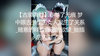 [MP4]STP27475 ED Mosaic最会潮吹的小护士露比来了 VIP0600