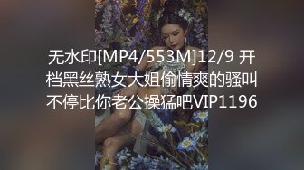 [MP4/ 1.16G]&nbsp;&nbsp;最强约炮大神回到从前未流出作品怒操威海黑丝人妻桃姐 先跳蛋再抽插 各种姿势 看着窗户爆操