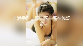 今天在店里泡到一个新加坡健身婊 被她带回家了 家里全是各种自慰SM道具 塞个肛塞开干！这大屁股 太爱了 操得时候给我一顿英文叫床