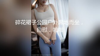 寂寞小少妇背着男友出来偷情