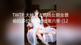 海口车展模特-可儿- 白皙滑嫩肌肤、美丽无比的乳房，腰间还有小窝，坐骑的好神兽！