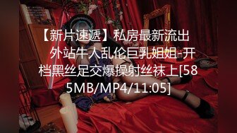 [MP4/ 1.7G] 绿帽性爱情缘绿奴男友看单男狠操自己00后嫩女友 极品淫乱女友的疯狂性瘾