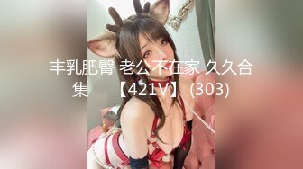 [MP4]气质美女小姐姐！和闺蜜女同秀！浴桶里一起泡澡，黑丝美腿假屌骑坐