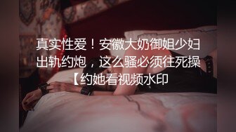 强上性奴小姨 蜜穴调教骚姐夫