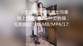 广东地区的颜值女友和热恋男友露脸口交，长发飘飘气质佳享受其中完美性爱