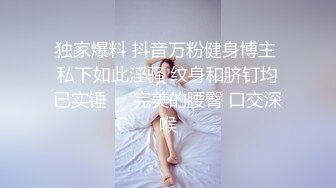 【happyuncle69】极品母狗人妻淫乱盛宴，各种3p 绿帽ntr sm滴蜡 灌肠肛交 操喷内射都有 甚至操屁眼都能操喷1 (1)