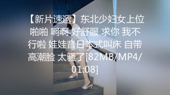 【新片速遞】 最新流出FC2-PPV无修正系列⭐清纯19岁白色连衣裙女大生援交极品美臀白虎一线天馒头逼超粉嫩中出内射完美炮架撸管必备[2350M/MP4/54:43]