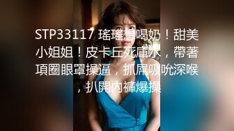 今天终于如愿以偿和姐姐做爱了 因为偷拍被姐姐骂惨了差点以后就不和我玩了