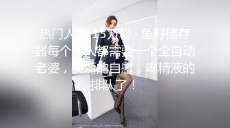 推荐，让人摇摇欲坠的面容【少女椰子】天价收费，扒开击穿你的灵魂美腿自摸一穴加个小特写 (1)