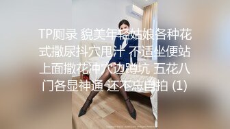 E罩杯美乳黑丝长发妹子打扫家里,与两支大鸡鸡哥哥玩3P