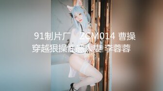 高能预警 最美韩国TS逆天颜值公主极品闺蜜 Sugar 爆肏饥渴美少妇 屌下一点都不留情激怼淫穴 还有一群人围观