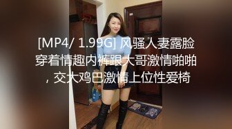 [MP4]甜美小御姐&nbsp;&nbsp;进门就凑到逼逼那里亲&nbsp;&nbsp;欲火焚身倒立口交 狂草骚穴淫声浪语不断