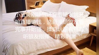 御姐高冷范美女解说，一对小年轻情侣，无套啪啪