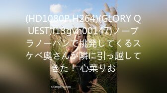 [MP4]扣扣传媒 FSOG018 专攻萝莉学妹粉鲍91大神▌唐伯虎▌萝莉黑丝精液盛宴 大屌冲击萌妹极品鲜嫩白虎内射