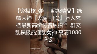 【超推荐❤️会尊享】麻豆传媒映画&Psy联合出品新作-被压在玻璃墙上的那一晚 浴室激情爆操 高清720P原版首发