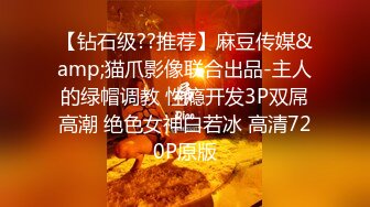 蜜桃影像传媒 PME075 强欲小妈竟被继子操得抽蓄 锺宛冰