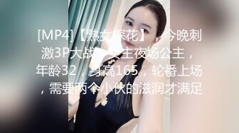 身材丰满的美女同事被金钱诱惑下班后去宾馆私拍被色魔摄影师各种咸猪手419 -SCF身材丰满的美女同事被金钱诱惑下班后去宾馆私拍被色魔摄影师各种咸猪手 (9)