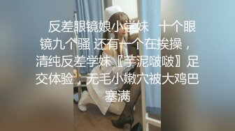 风骚小少妇【为人湿表】户外商场露出勾搭眼镜屌丝无套啪啪内射(2)