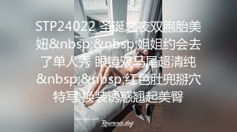 两个极品年轻小妹的4P生活，小嘴塞不下的大鸡巴深喉口交，情趣黑丝内衣诱惑，无毛白虎逼