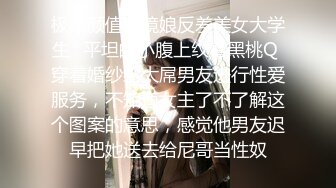 【新片速遞】&nbsp;&nbsp; 【媚黑❤️美女野兽】极品白皙嫩妹被黑鬼无爆肏 反差肤色冲击视觉 巨根抽送小穴极湿 娇媚吟喘欲仙欲死 内射淫靡汁液[2.6G/MP4/1:01:30]