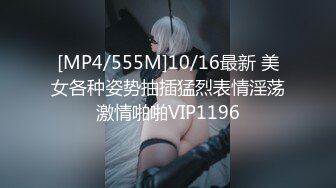 [MP4]顶级女神超级丝袜控180大长腿女神▌苹果▌我的室友 第十篇 旅游风景美无内大白腿 高跟翘臀后入狂顶G点