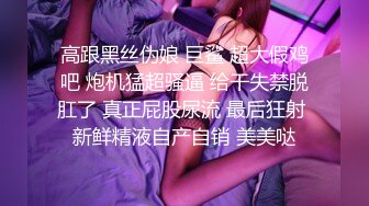 zhanhub」「小陳故事多」OF约炮教学 毒龙多P双飞百合煎牛排口爆花样多多 (2)