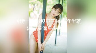 [MP4/ 869M]&nbsp;&nbsp;天津约啪直播偷拍一字马170苗条美眉大长腿劈开做爱2