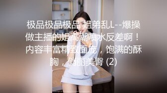 [MP4]STP28700 浓妆妖艳美御姐！气质超棒！豹纹包臀裙灰丝，情趣装拨开内裤掰穴，沙发上骑乘位，爆操无毛骚逼 VIP0600