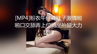 《百D云泄密》下药M翻公司的美女前台没敢操玩了一下她的B - 副本 (4)