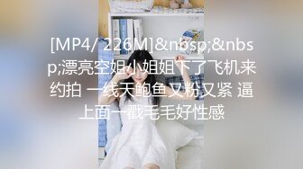 ?网红女神? 极品白虎名器01年在校大学生▌米娜学姐 ▌剧情捆绑调教粉红女仆 白虎穴疯狂喷水 主人天天肏我好不好