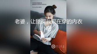 2024年巨献【Fiona_o】至今仍记得第一次看到Fiona视频时的惊艳绝美，超近抽插菊花 (2)