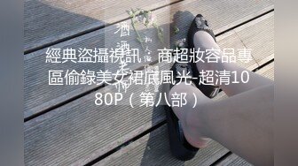 完美露脸小夫妻，直播赚钱，女上位边看聊天边做爱，传教士啪啪，紧要关头抽出来颜射一脸