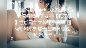 【新片速遞】甜美女神下海诱惑秀，黑丝美腿扭动抖臀，应观众要求摆姿势，掰开小穴跳蛋猛塞，太爽高潮出白浆[322MB/MP4/00:45:33]