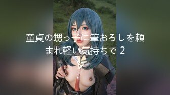 [MP4/1.36GB]香蕉視頻傳媒 蕉點 JDSY001 金錢誘惑斧頭的女人