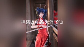 云盘高质露脸泄密！师范大学校花女神级小姐姐【高楠楠】被斯文眼镜男征服，对着镜子边口边拍，各种性爱视图流出 (2)