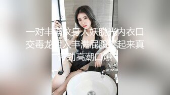 77和瑶瑶高颜值长相甜美妹子浴室洗澡自慰，穿上情趣装黑丝特写跳蛋震动粉穴