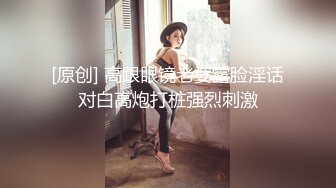 《淫妻控秘福利》微博极品F罩杯巨乳韵味人妻【又一个西西】299门槛私拍视图，白皙性感大长腿啪啪销魂淫叫