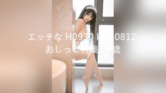 【新片速遞】风骚熟女户外公园勾搭闷骚大哥激情啪啪，全程露脸让大哥吃奶子，深喉大鸡巴开档黑丝直接后入爆草抽插好多水[371MB/MP4/47:23]