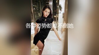 推特大神DOM窒息补充大合集第12部 各式美鲍鱼丰乳任人草